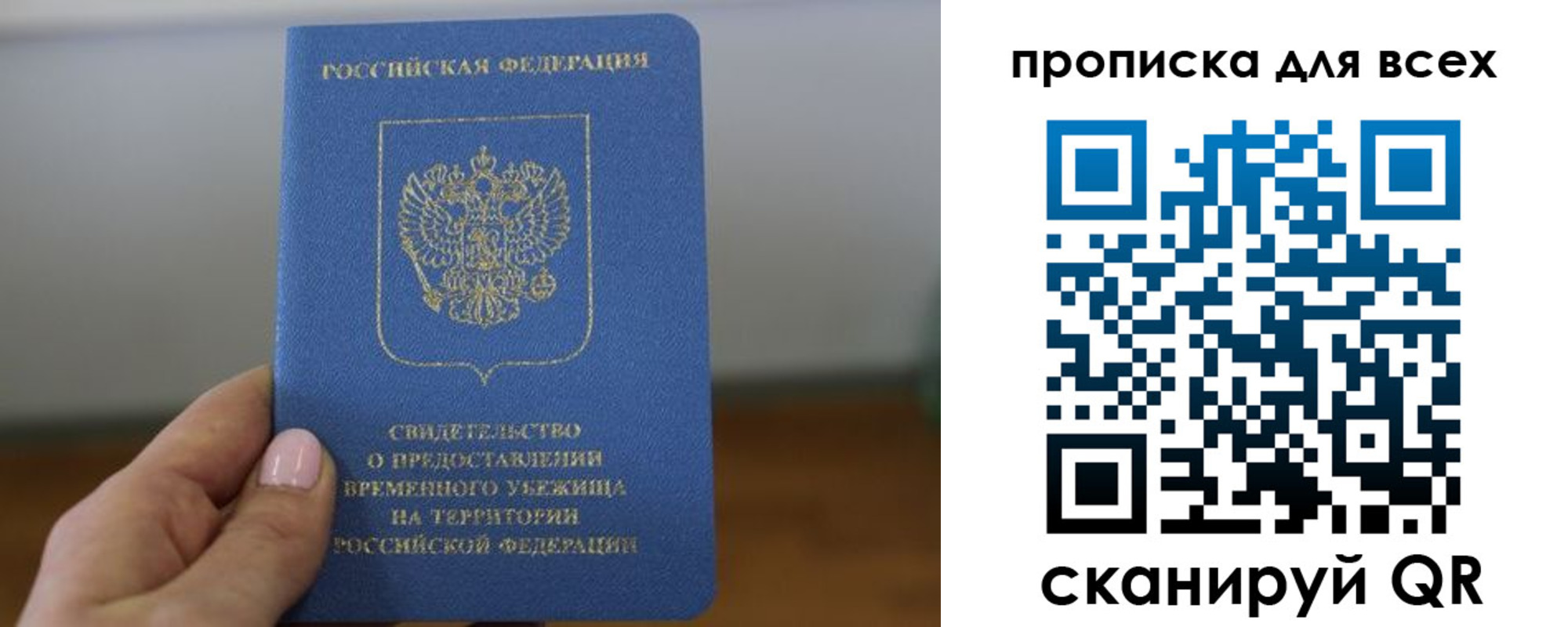 регистрация для дет. сада в Сольцах