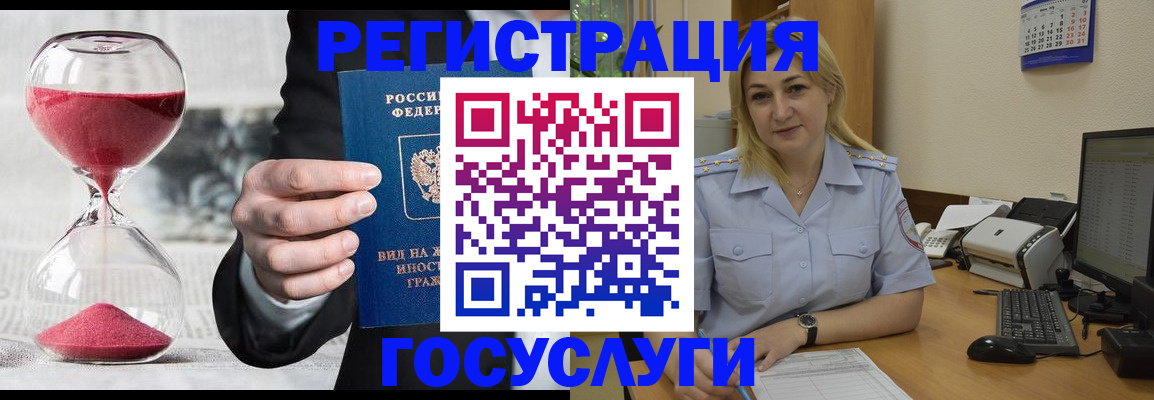 прописка в квартире в Сольцах