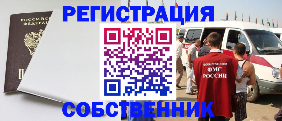 прописка паспорт в Сольцах